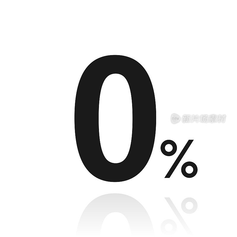 0% - 0%。白色背景上反射的图标